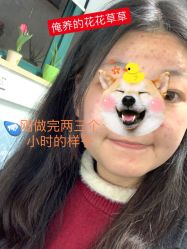 -Wake me容颜管理中心