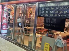 门面-勾魂凉皮(西二旗辉煌国际店)