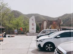 -双龙峡