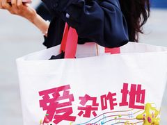 -万达坊(花园路店)