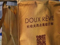 -杜哈夫DOUX RÊVE·生日蛋糕(日月光店)