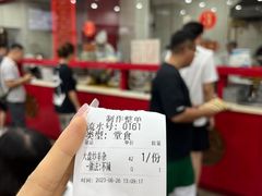 -教师之家赵家羊汤馆(东青龙街店)