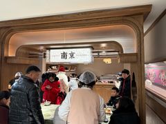 -莲湖糕团店·老秦淮小吃
