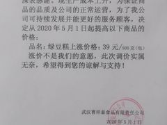 -曹祥泰(解放路店)