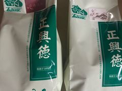 -正兴德(牛街店)