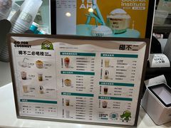 -椰不二(成都来福士广场店)