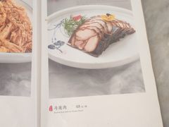 -都一处烧麦馆(前门店)