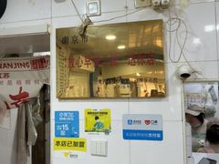 -赫记哈尔滨水饺(红庙店)