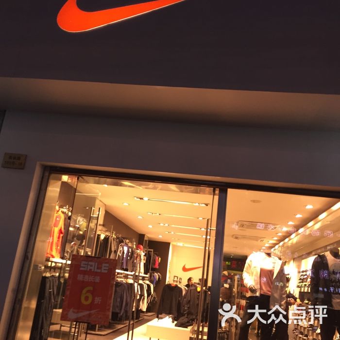 nike图片-北京运动户外-大众点评网
