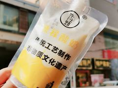 -德禄酸奶(莫家街店)