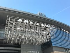 -西湖文化广场
