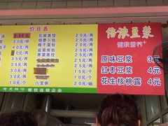 菜单-老虎早餐连锁(湖滨总店)