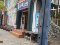-西双版纳傣族园