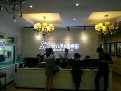 点击看大图 -爱儿美儿童摄影(朝阳公园店)