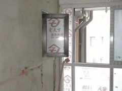 -宅天下装饰·匠心筑家(春熙店)