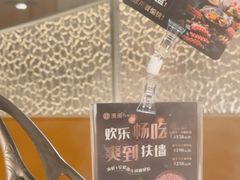 -湊湊火锅·茶憩(合生汇购物中心店)