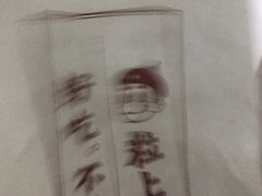 -粒上皇(上海瞿溪路店)