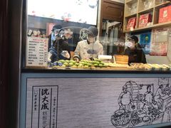 -沈大成(城隍庙店)