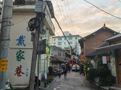 -正宗杨记普洱酸醋米线(总店)