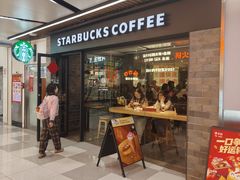 门面-星巴克(广州动漫星城东区店)