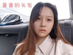 -苑苑发型设计