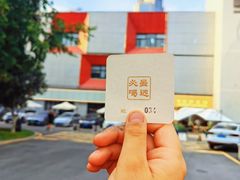 -西安创业咖啡街区