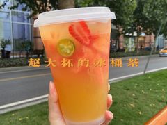 -糖涩(新佳丽店)