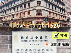 -南京路步行街