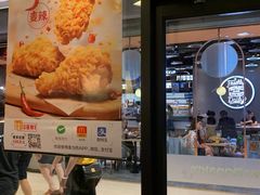 -麦当劳(龙湖时代天街店)