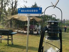 -太阳岛度假酒店