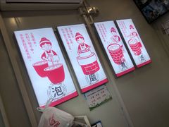 -娘心豆品(方庄店)