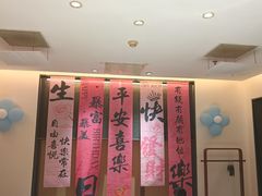 -一宽宽宴(白浮泉路店)