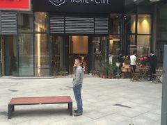门面-Home Cafe(水榭春天店)