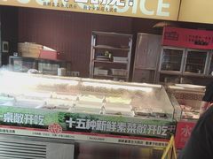 -吃城都·鱼蛙火锅(西玉龙街店)