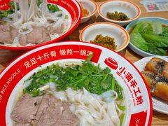 -小满手工粉(上海品尊国际店)