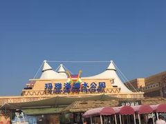 -上海玛雅海滩水公园