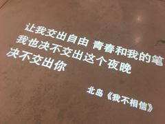 -方所(华润万象城店)