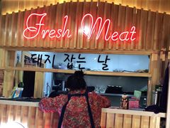 门面-杀猪天·韩国烤肉(总店)