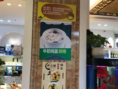 -尹兰楼西北风情餐厅(嘉定店)