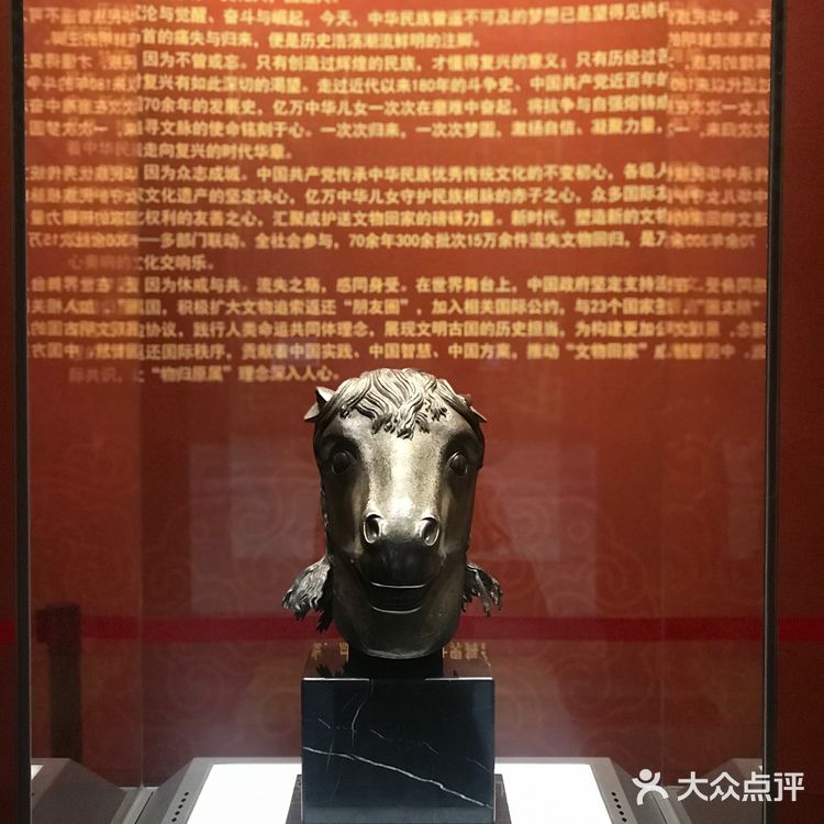 马首回归，圆梦圆明