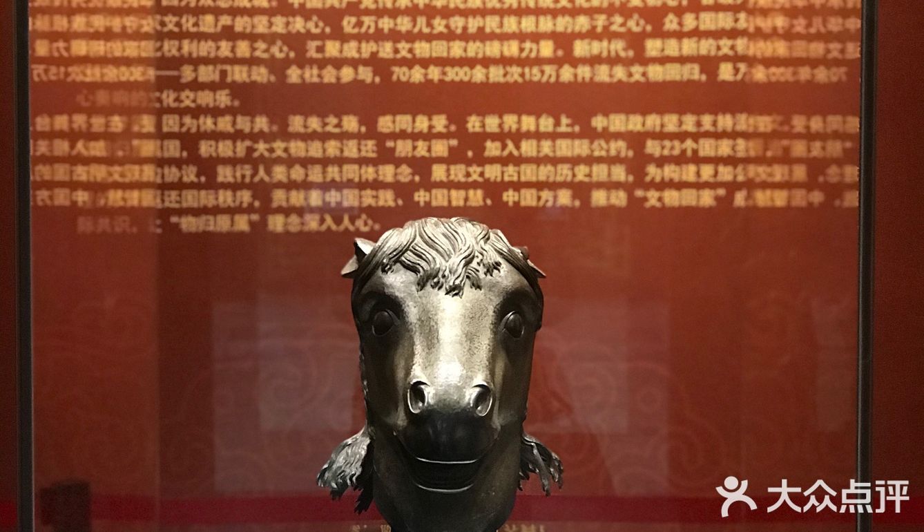 马首回归，圆梦圆明