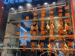 -整只乳鸽GetSQUAB(西华路店)