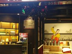 门面-韩宫宴烤肉·料理(南京江宁万达店)