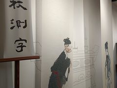 -中国昆曲博物馆