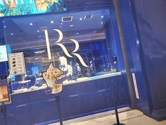 -the Roll'ING手作瑞士卷专门店(卓悦中心店)