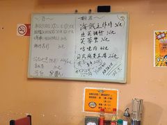 -拉面莊夢語＆中华料理八椿