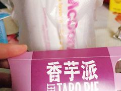 -麦当劳(融创茂店)