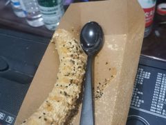 -炸物局(泊富I CITY店)
