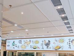 -老乡鸡(西岸凤巢店)