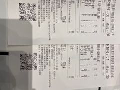 -肥汁米蘭香港米线(长宁来福士店)